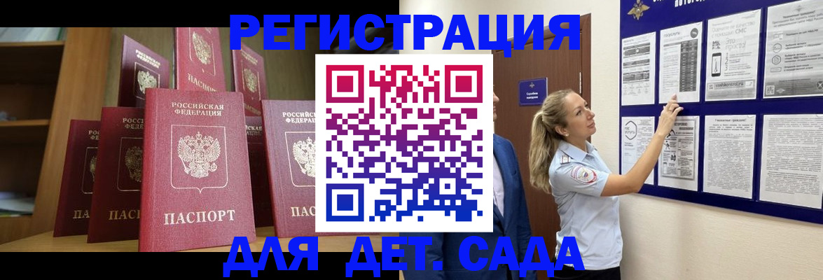 пропишу в квартире в Гуково