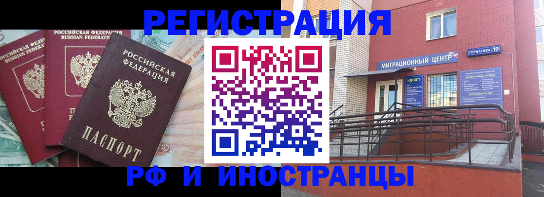 форма 3 в Гуково